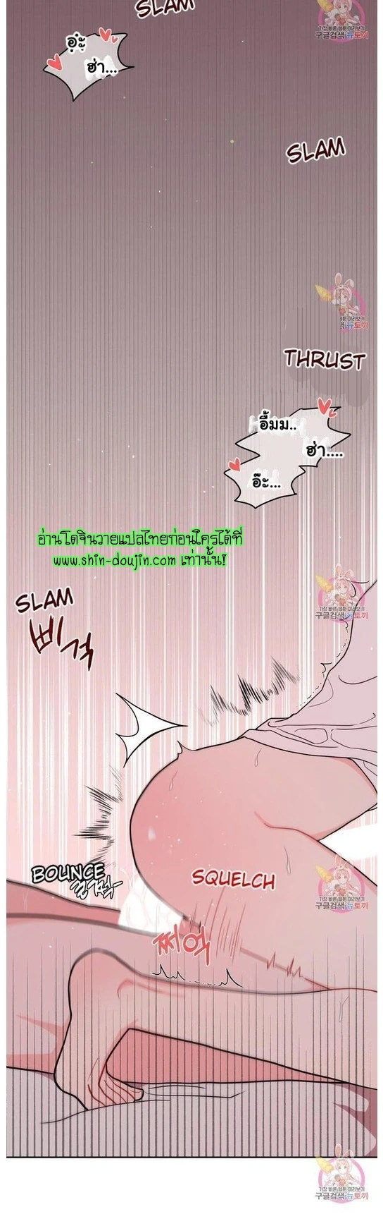 Crossing The Line EP 7